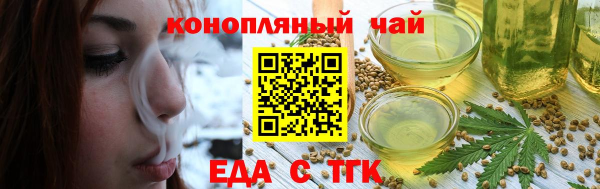 Лсд 25 Клинцы