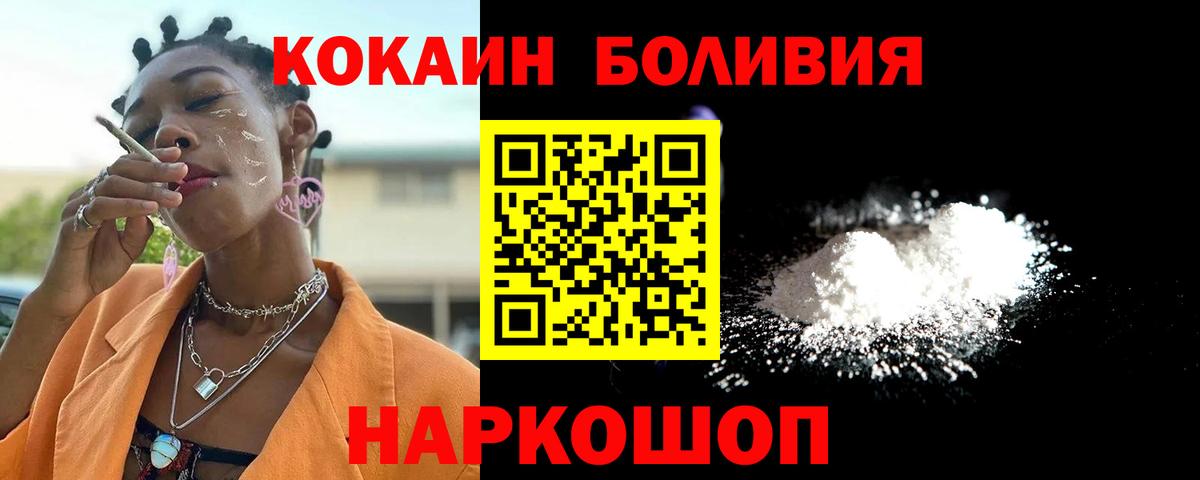 КОКАИН VHQ  КОКАИН VHQ  КОКАИН  Клинцы  Вход с VPN 