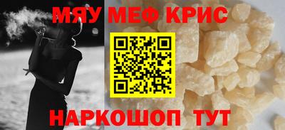 бутират Бийск