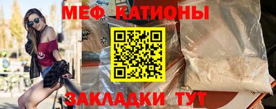 бутират Бийск