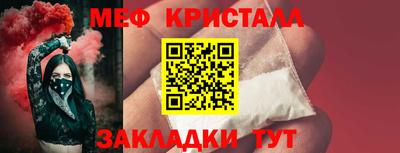 мяу мяу мука Беслан
