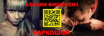 таблы Нальчик