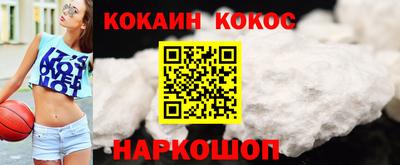 гашик Берёзовский
