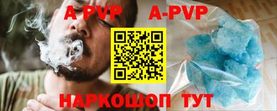 бутират Бийск