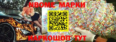 гашик Берёзовский