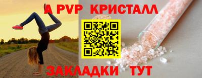 гашик Берёзовский