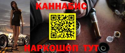 бутират Бийск