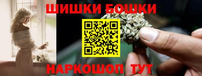гашик Берёзовский