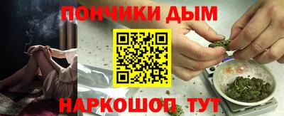бутират Бийск