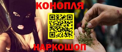 бутират Бийск