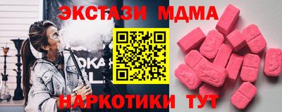 гашик Берёзовский