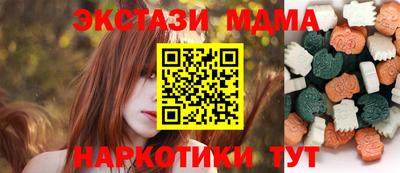 мяу мяу мука Беслан