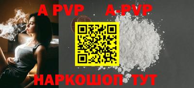 гашик Берёзовский