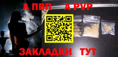 гашик Берёзовский