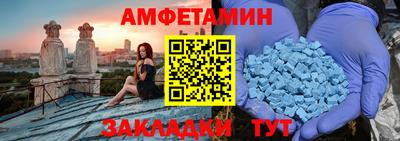 бутират Бийск