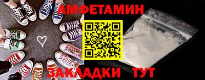 бутират Бийск