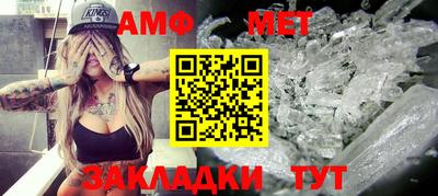 бутират Бийск