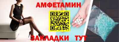 бутират Бийск