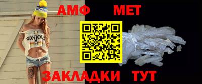 бутират Бийск