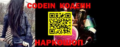 гашик Берёзовский