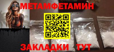 гашик Берёзовский