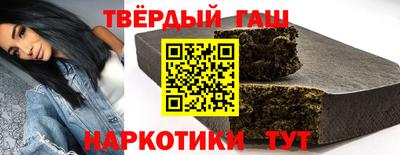 бутират Бийск