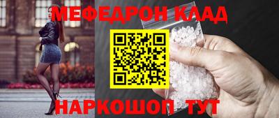 мяу мяу мука Беслан