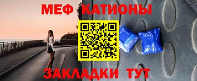 бутират Бийск