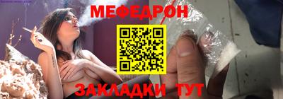 бутират Бийск