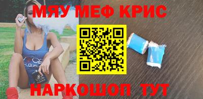 мяу мяу мука Беслан