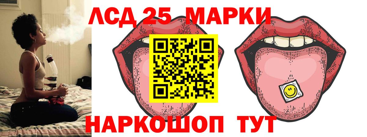 Клинцы  Лсд 25 экстази ecstasy  Вход с VPN  Лсд 25 экстази кислота 