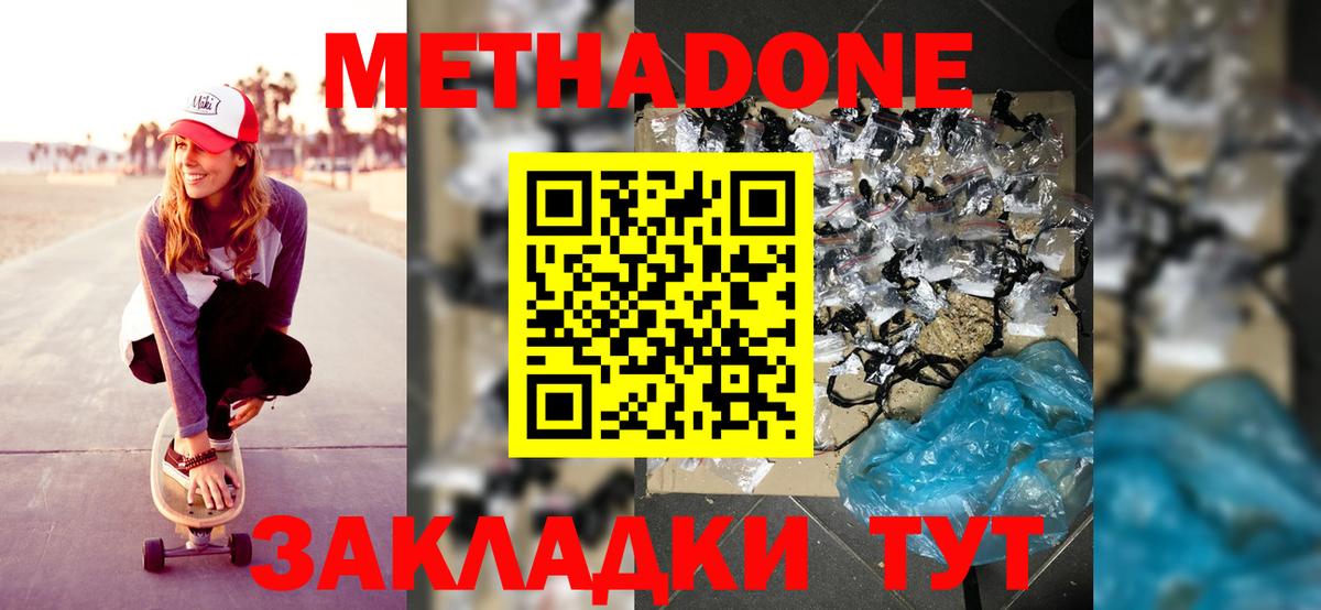 МАРИХУАНА  ГАШИШ  Гашиш  Клинцы  Вход с VPN  МЕФ   Меф  COCAIN 