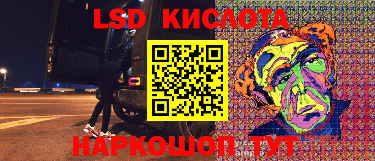 Марки 25I-NBOMe 1,8мг Клинцы