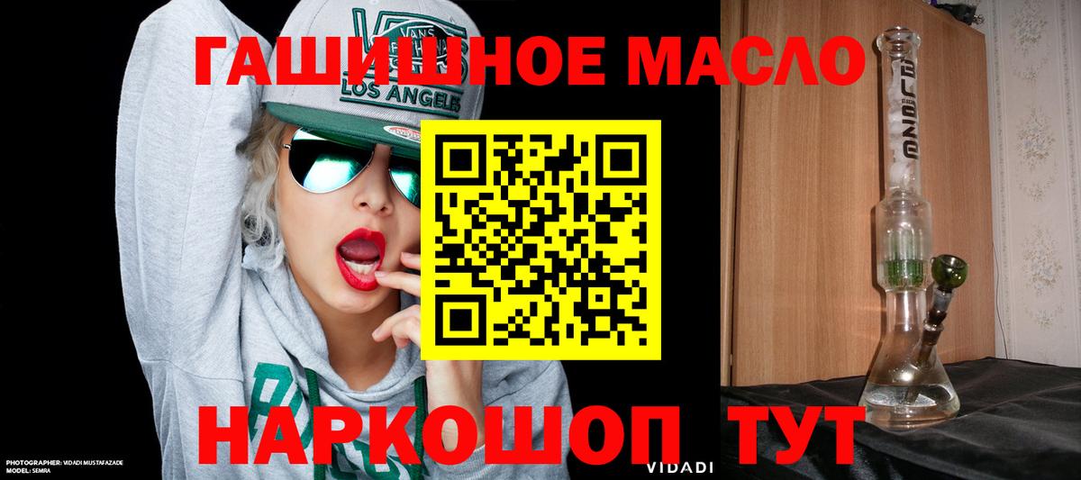 Дистиллят ТГК концентрат Клинцы