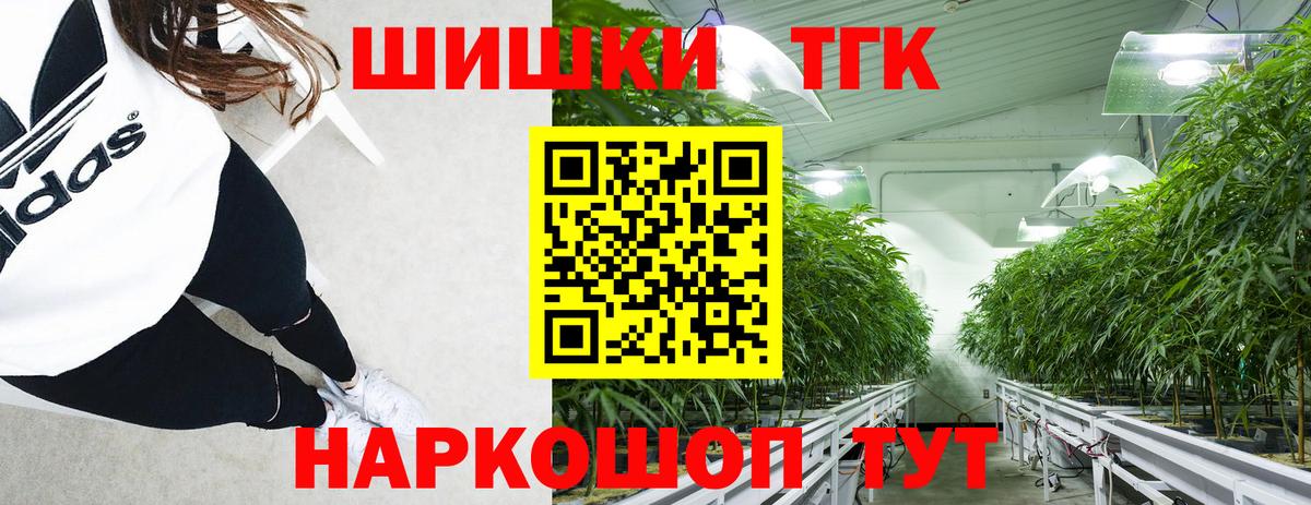 Каннабис Amnesia Клинцы