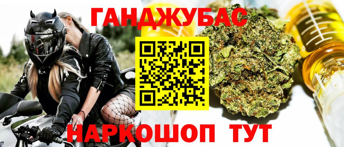 Бошки Шишки тримм  Марихуана LSD WEED  Клинцы  Бошки марихуана LSD WEED  Вход с VPN 